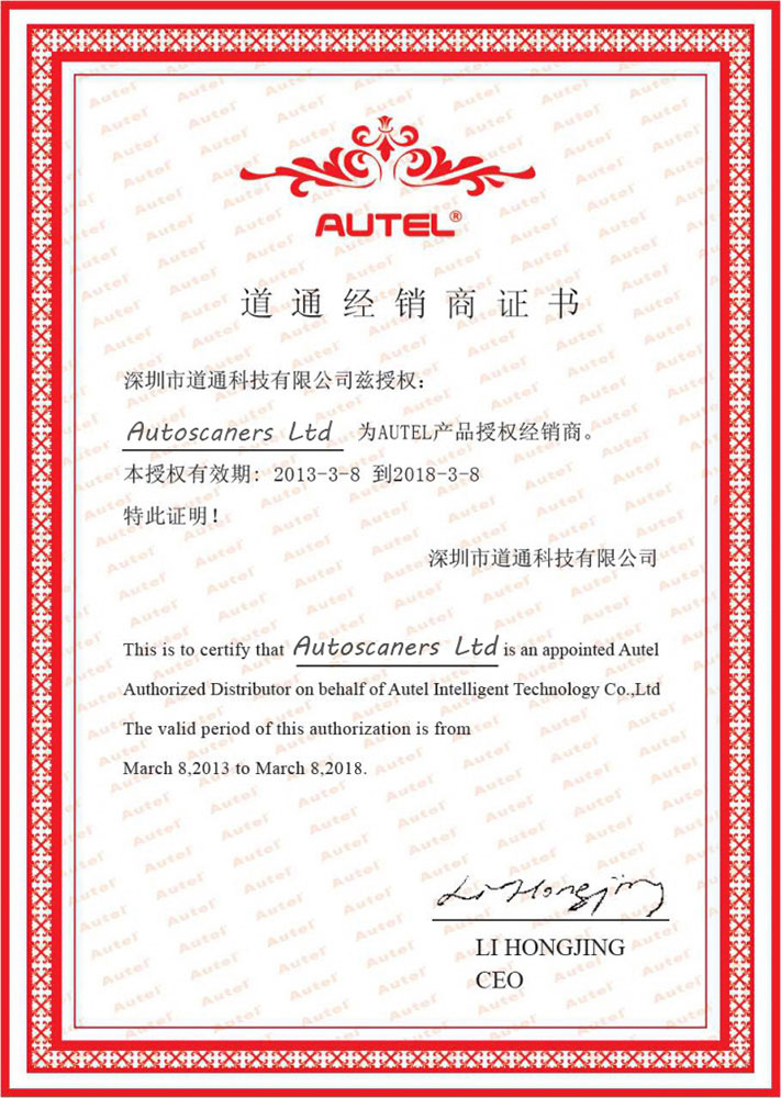 sertifikat_aute_saytl_1 sertifikat_aute_saytl_1